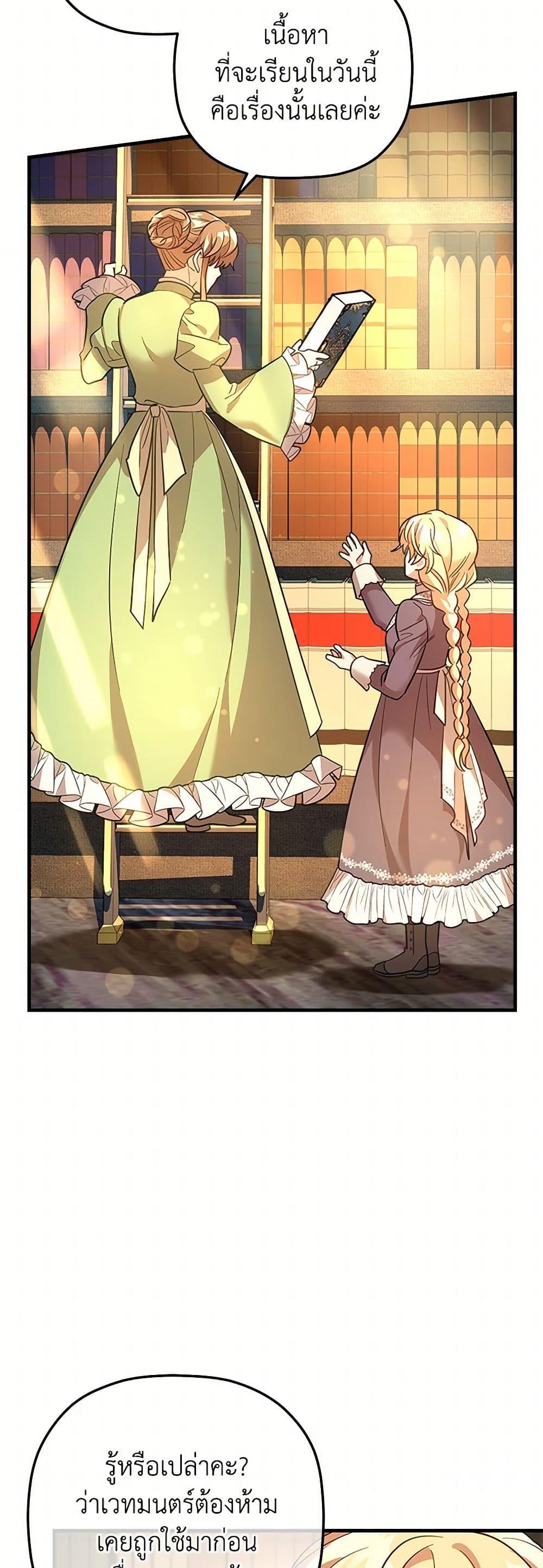 Manga-lc-com อ่านมังงะ อ่านการ์ตูน ออนไลน์ ฟรี The Baby Saint Wants to Destroy the World! ตอนที่ 1 2 3 4 5 6 7 8 9 10 11 12 13 14 ฟรี ไม่มีโฆษณา Manga-lc - อ่าน มังงะ อ่าน การ์ตูน ออนไลน์ อ่านมังงะ ฟรี