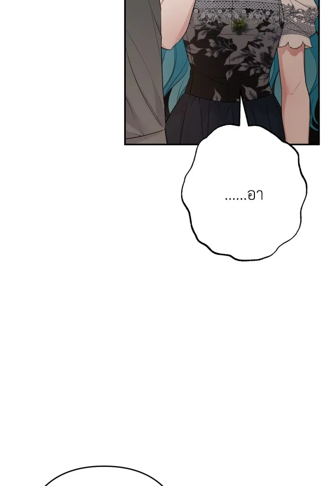 เลดี้มินต์ ตอนที่ 81 รูปที่ 40