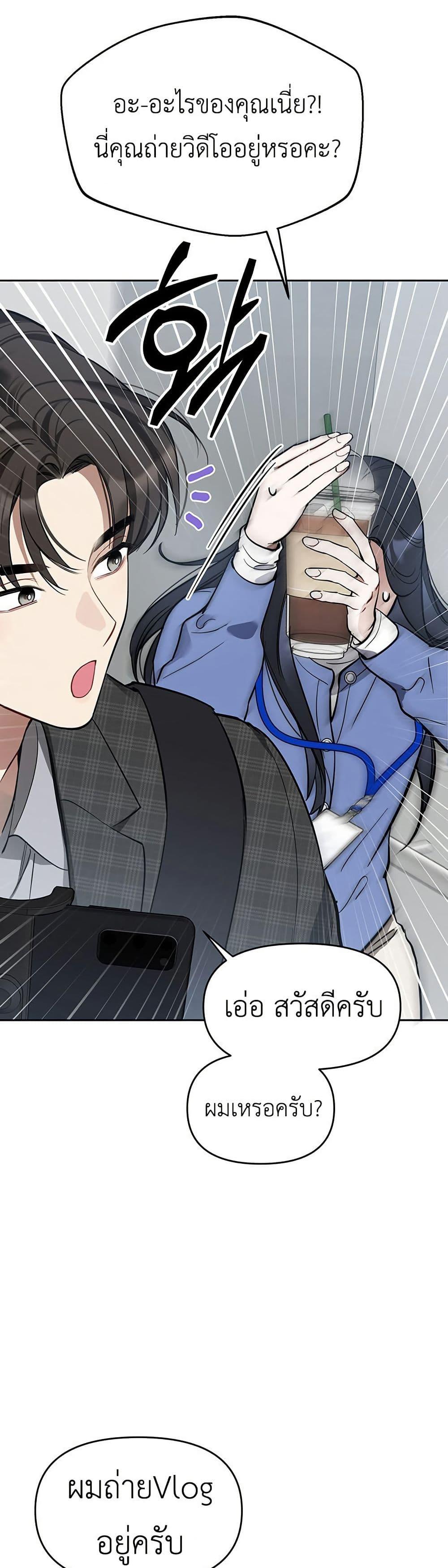 Manga-lc-com อ่านมังงะ อ่านการ์ตูน ออนไลน์ ฟรี Misfortune at Work ตอนที่ 1 2 3 4 5 6 7 8 9 10 11 12 13 14 ฟรี ไม่มีโฆษณา Manga-lc - อ่าน มังงะ อ่าน การ์ตูน ออนไลน์ อ่านมังงะ ฟรี