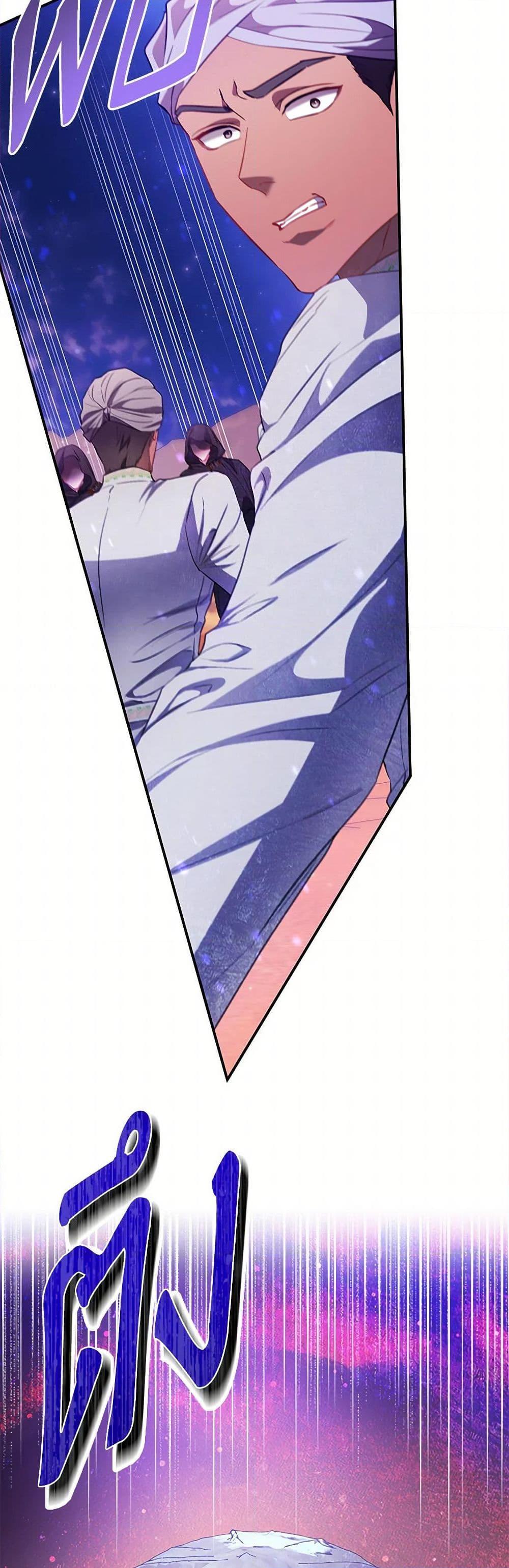 Manga-lc-com อ่านมังงะ อ่านการ์ตูน ออนไลน์ ฟรี I’m the Princess of All ตอนที่ 1 2 3 4 5 6 7 8 9 10 11 12 13 14 ฟรี ไม่มีโฆษณา Manga-lc - อ่าน มังงะ อ่าน การ์ตูน ออนไลน์ อ่านมังงะ ฟรี