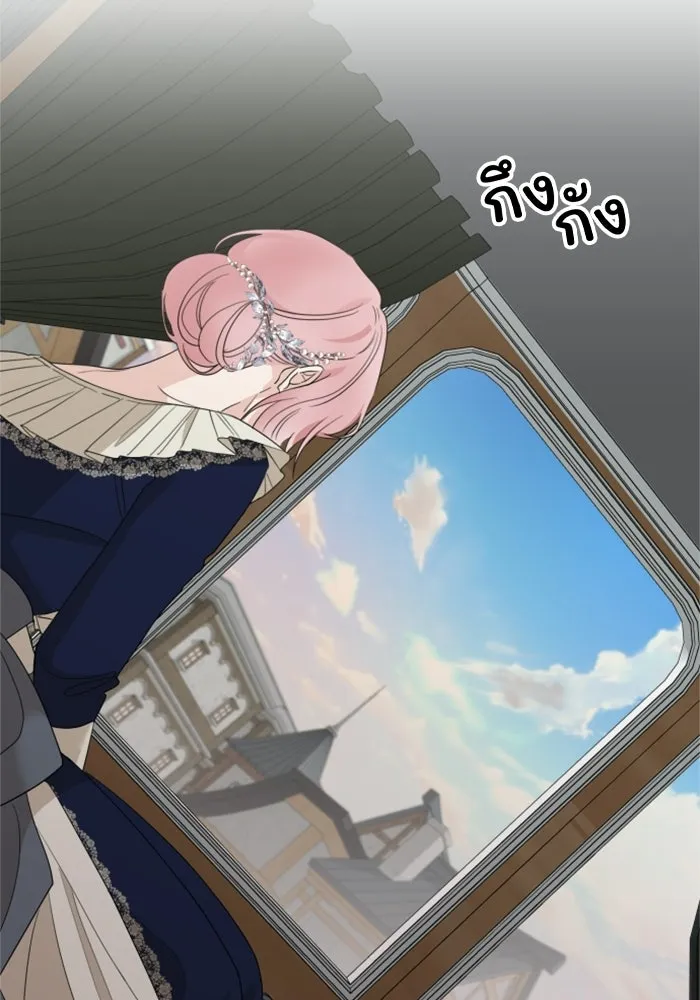 ครอบครัวสามีเห็นทีจะคลั่งรัก ตอนที่ 17 รูปที่ 80