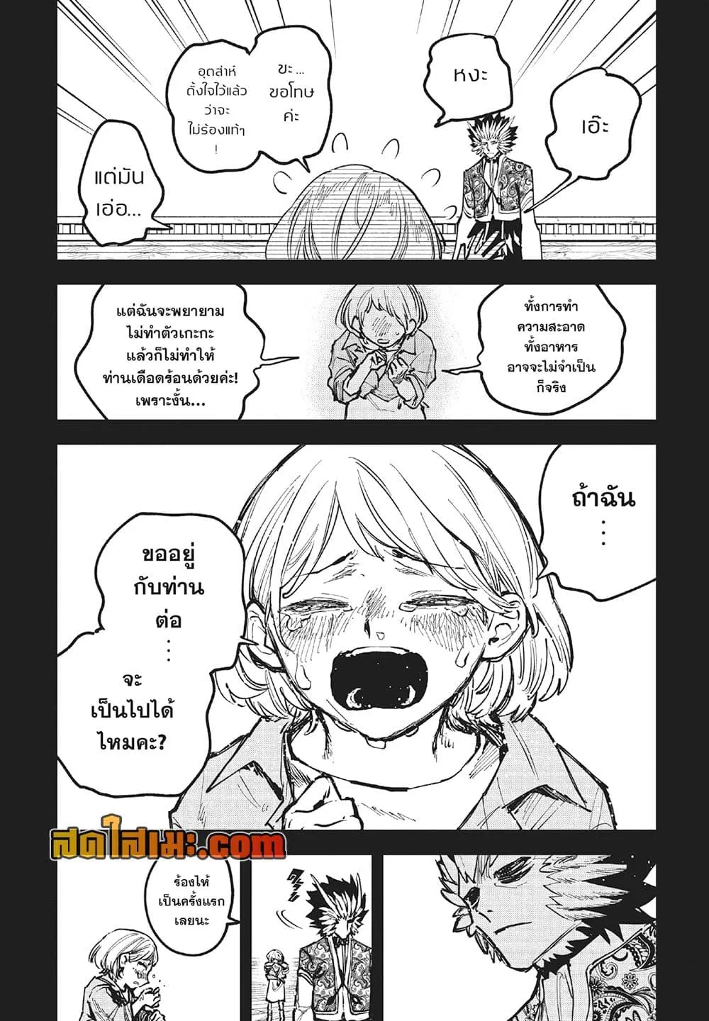 Manga-lc-com อ่านมังงะ อ่านการ์ตูน ออนไลน์ ฟรี Ichi the Witch ตอนที่ 1 2 3 4 5 6 7 8 9 10 11 12 13 14 ฟรี ไม่มีโฆษณา Manga-lc - อ่าน มังงะ อ่าน การ์ตูน ออนไลน์ อ่านมังงะ ฟรี
