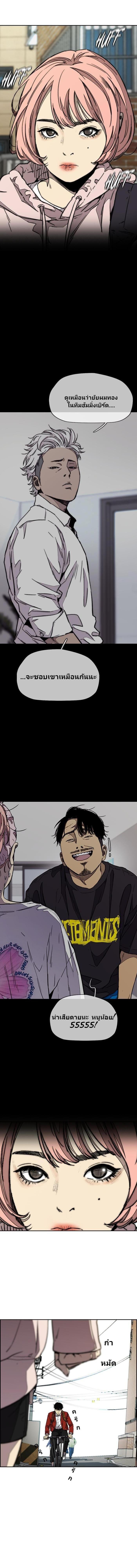 Manga-lc-com อ่านมังงะ อ่านการ์ตูน ออนไลน์ ฟรี Wind Breaker ปั่นสู้ฝัน ตอนที่ 1 2 3 4 5 6 7 8 9 10 11 12 13 14 ฟรี ไม่มีโฆษณา Manga-lc - อ่าน มังงะ อ่าน การ์ตูน ออนไลน์ อ่านมังงะ ฟรี