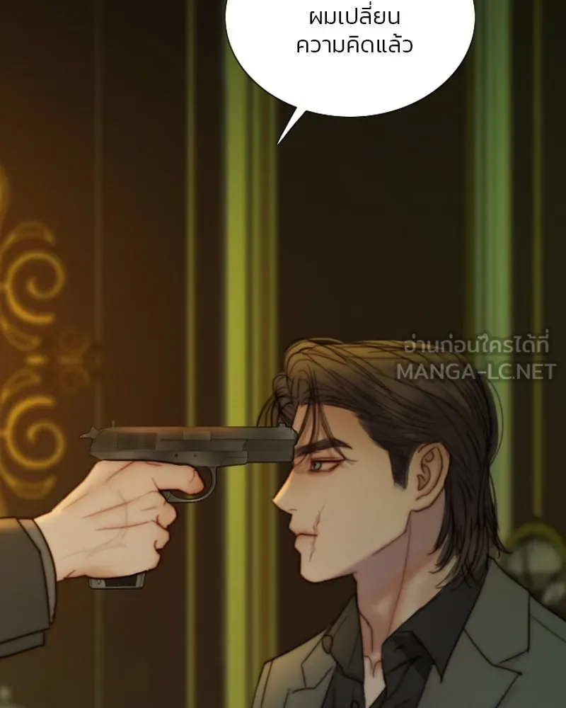 เซเรน่า ตอนที่ 122 รูปที่ 75