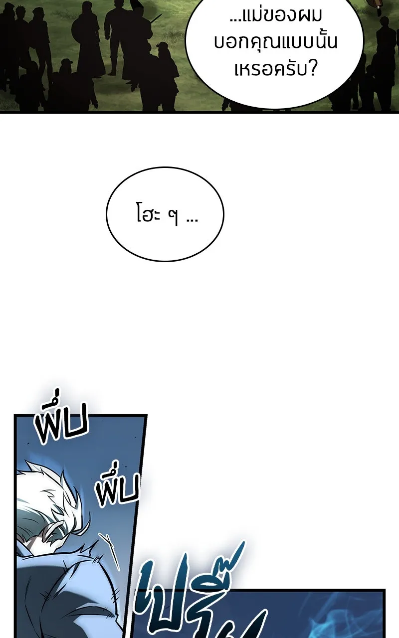 Omniscient Reader อ่านชะตาวันสิ้นโลก ตอนที่ 33 อ่านอีกรอบ (6) รูปที่ 82