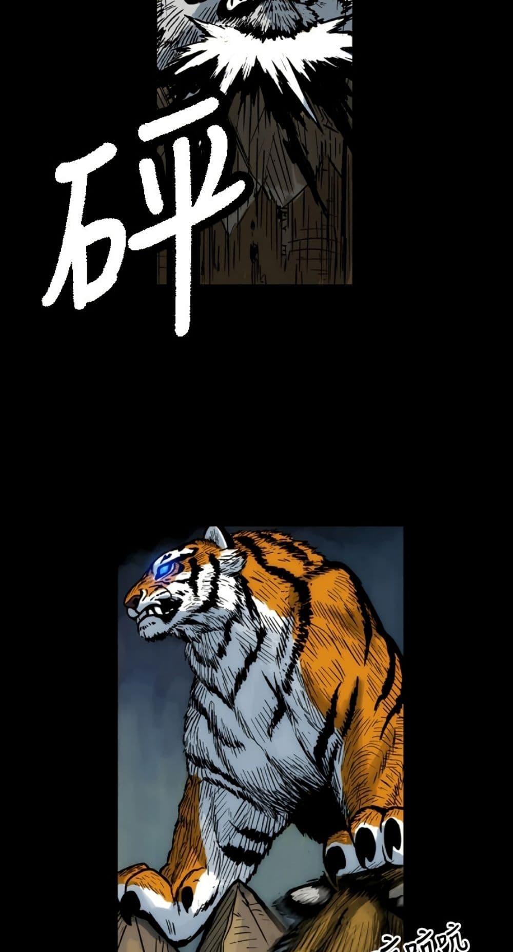 Manga-lc-com อ่านมังงะ อ่านการ์ตูน ออนไลน์ ฟรี Tiger Brother ตอนที่ 1 2 3 4 5 6 7 8 9 10 11 12 13 14 ฟรี ไม่มีโฆษณา Manga-lc - อ่าน มังงะ อ่าน การ์ตูน ออนไลน์ อ่านมังงะ ฟรี
