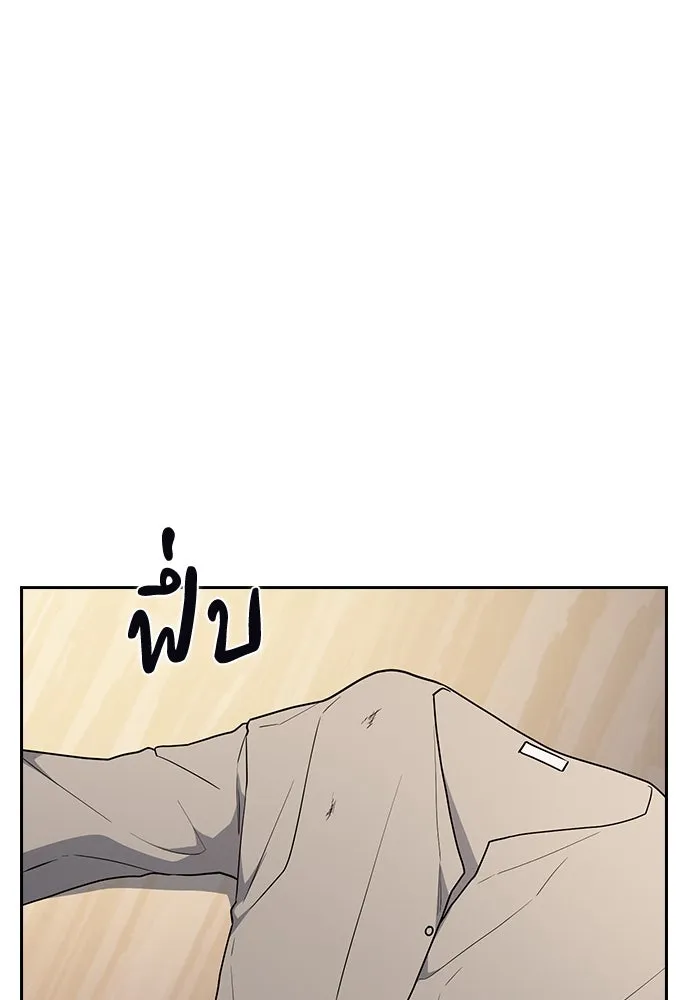 รักแล้วห้ามเลิก ตอนที่ 26 รูปที่ 154