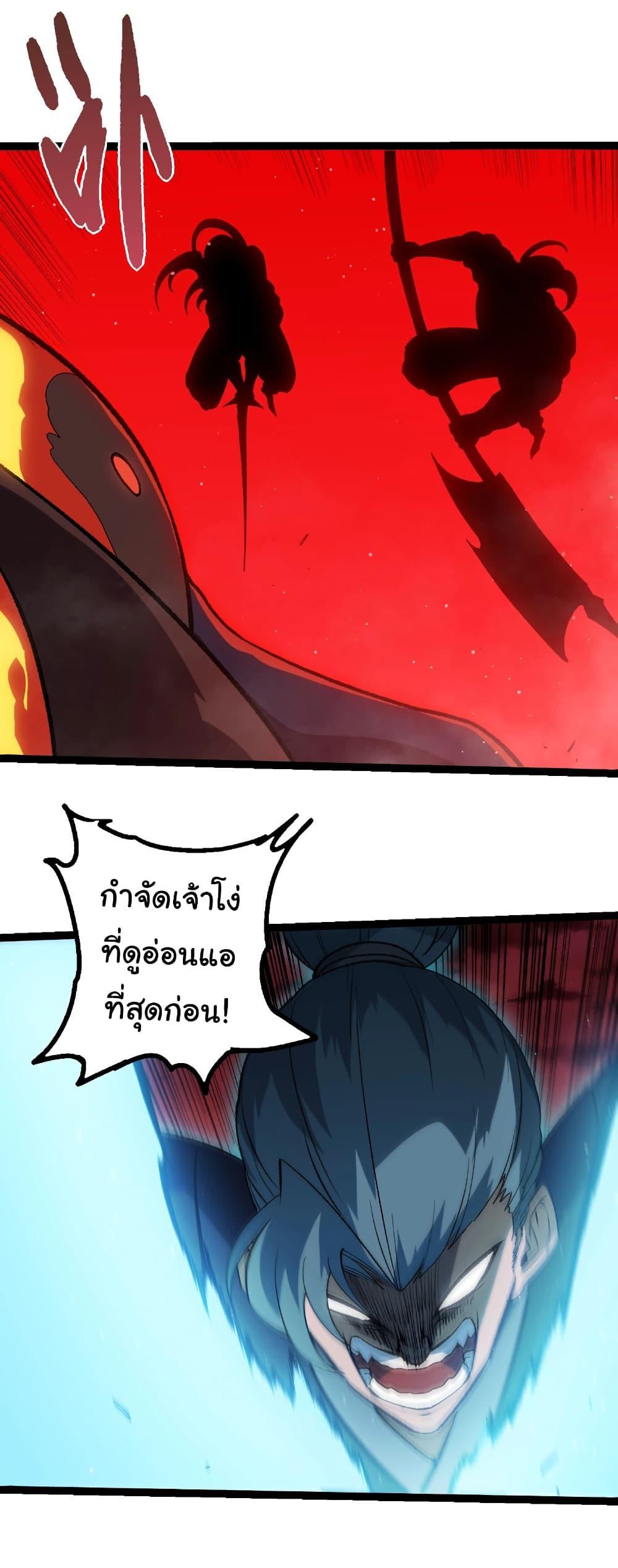 Manga-lc-com อ่านมังงะ อ่านการ์ตูน ออนไลน์ ฟรี Evolution from the Big Tree ตอนที่ 1 2 3 4 5 6 7 8 9 10 11 12 13 14 ฟรี ไม่มีโฆษณา Manga-lc - อ่าน มังงะ อ่าน การ์ตูน ออนไลน์ อ่านมังงะ ฟรี