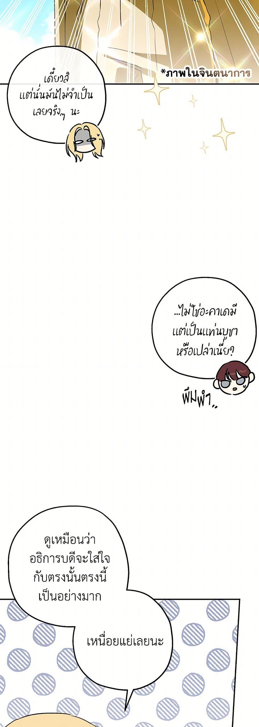 Manga-lc-com อ่านมังงะ อ่านการ์ตูน ออนไลน์ ฟรี Monster Princess ตอนที่ 1 2 3 4 5 6 7 8 9 10 11 12 13 14 ฟรี ไม่มีโฆษณา Manga-lc - อ่าน มังงะ อ่าน การ์ตูน ออนไลน์ อ่านมังงะ ฟรี