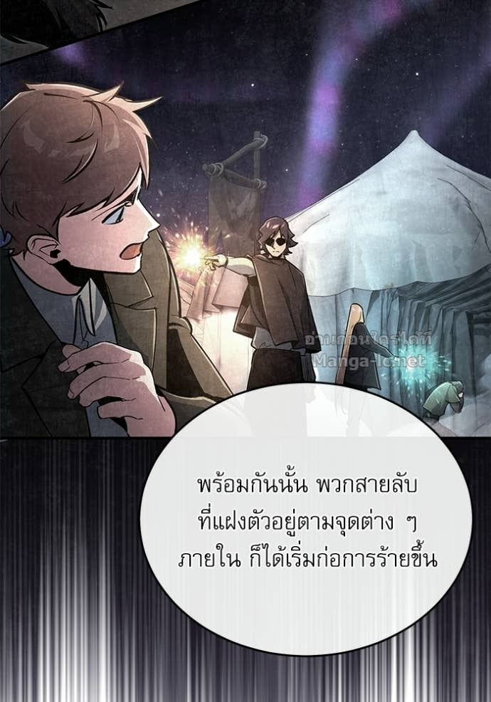 Doujin-Lc- อ่าน โดจิน มังฮวา เกาหลี ญี่ปุ่น จีน แปลไทย ศาสตราจารย์จำเป็นแห่งอะคาเดมี ตอนที่ 1 2 3 4 5 6 7 8 9 10 11 12 13 14 ฟรี ไม่มีโฆษณา อ่าน โดจิน Manhwa เกาหลี ญี่ปุ่น จีน เรามีครบ คัดมาให้เน้นๆ โดจิน 18+ รับประกันความฟินโดย Doujin Lc