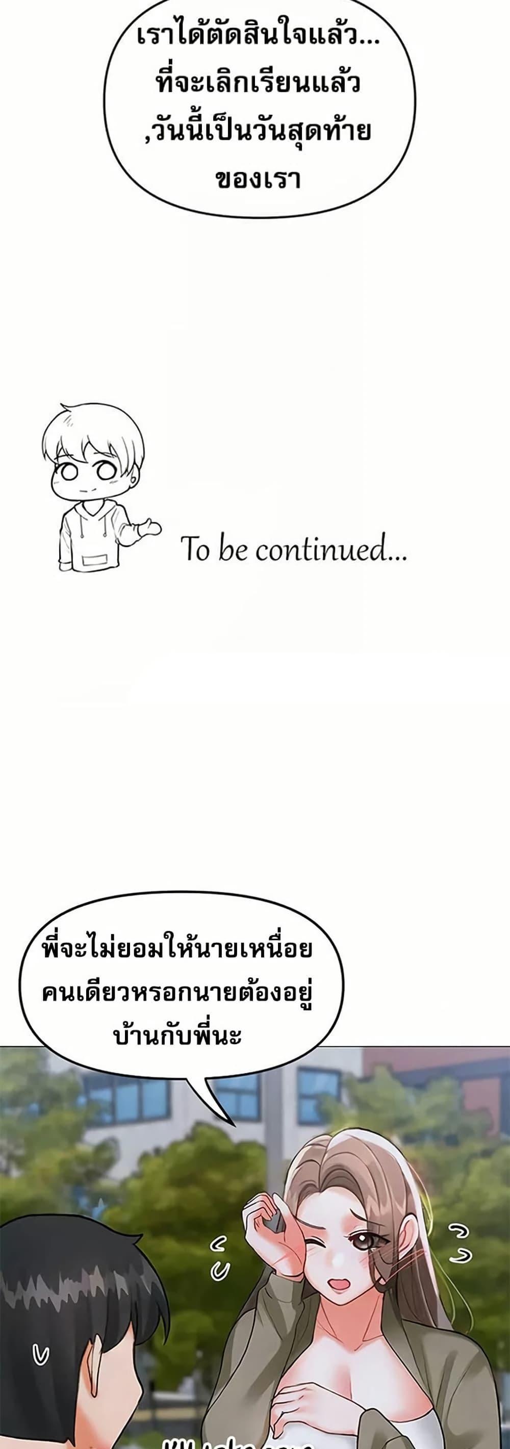 Doujin-Lc- อ่าน โดจิน มังฮวา เกาหลี ญี่ปุ่น จีน แปลไทย Troublesome Sister ตอนที่ 1 2 3 4 5 6 7 8 9 10 11 12 13 14 ฟรี ไม่มีโฆษณา อ่าน โดจิน Manhwa เกาหลี ญี่ปุ่น จีน เรามีครบ คัดมาให้เน้นๆ โดจิน 18+ รับประกันความฟินโดย  Doujin Lc