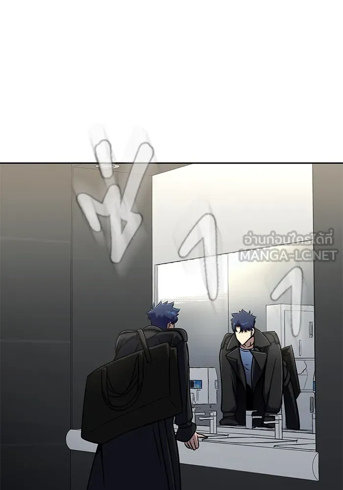 เพลเยอร์นักกินเหล็ก ตอนที่ 13 รูปที่ 150