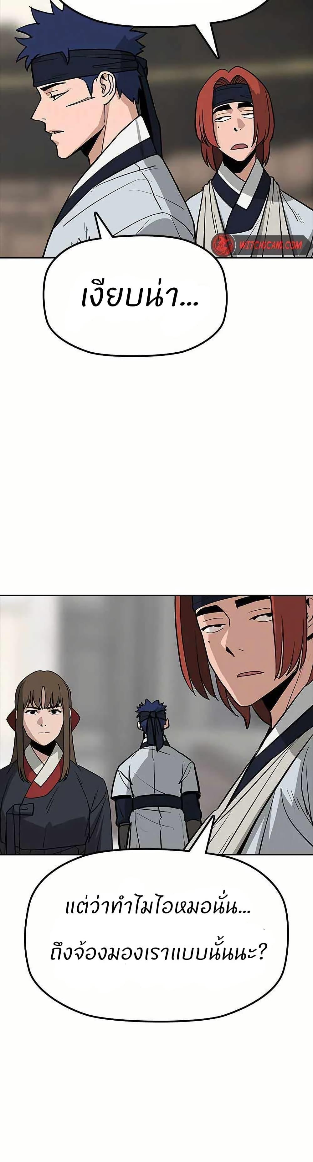 Manga-lc-com อ่านมังงะ อ่านการ์ตูน ออนไลน์ ฟรี Grim Reaper Master of the Underworld ตอนที่ 1 2 3 4 5 6 7 8 9 10 11 12 13 14 ฟรี ไม่มีโฆษณา Manga-lc - อ่าน มังงะ อ่าน การ์ตูน ออนไลน์ อ่านมังงะ ฟรี