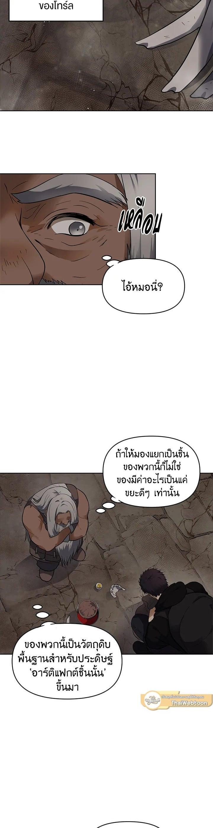 Manga-lc-com อ่านมังงะ อ่านการ์ตูน ออนไลน์ ฟรี Second Life Ranker ตอนที่ 1 2 3 4 5 6 7 8 9 10 11 12 13 14 ฟรี ไม่มีโฆษณา Manga-lc - อ่าน มังงะ อ่าน การ์ตูน ออนไลน์ อ่านมังงะ ฟรี