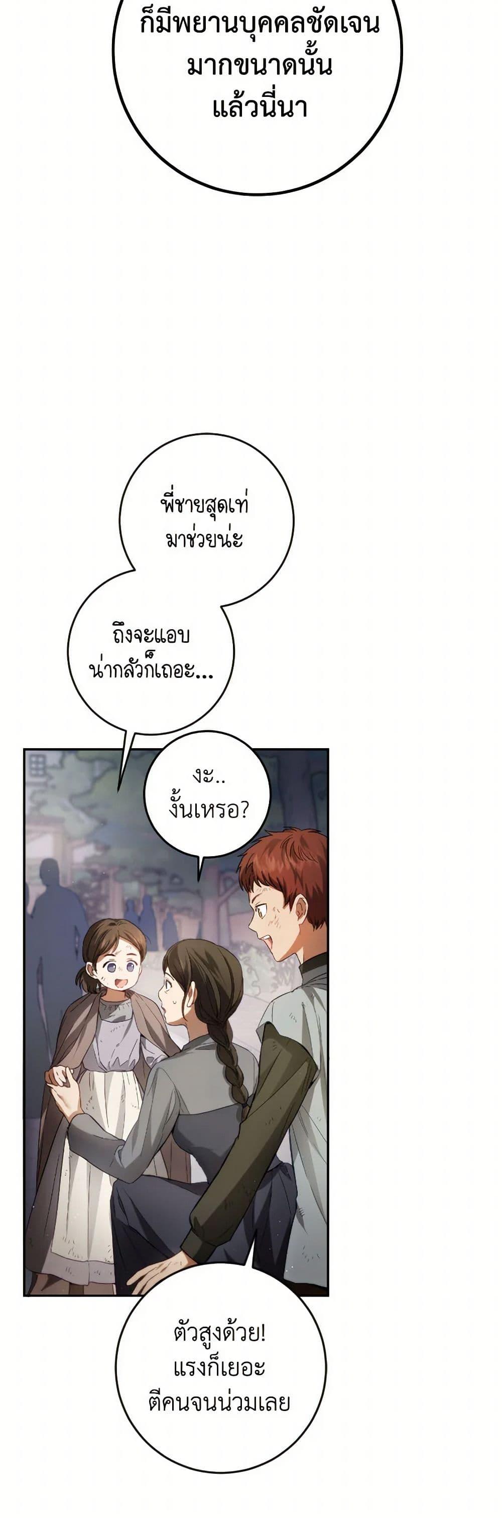 Manga-lc-com อ่านมังงะ อ่านการ์ตูน ออนไลน์ ฟรี The Heiress’s Double Life ตอนที่ 1 2 3 4 5 6 7 8 9 10 11 12 13 14 ฟรี ไม่มีโฆษณา Manga-lc - อ่าน มังงะ อ่าน การ์ตูน ออนไลน์ อ่านมังงะ ฟรี