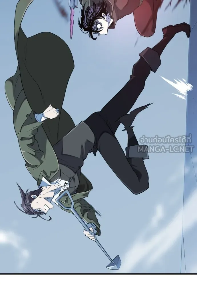 ยอดสถาปนิกผู้พิทักษ์อาณาจักร ตอนที่ 136 รูปที่ 138