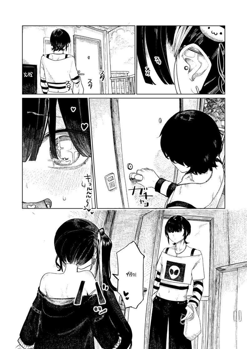 Doujin-Lc- อ่าน โดจิน มังฮวา เกาหลี ญี่ปุ่น จีน แปลไทย คอลเลกชันสาวเมนเฮระ (Microa) ตอนที่ 1 2 3 4 5 6 7 8 9 10 11 12 13 14 ฟรี ไม่มีโฆษณา อ่าน โดจิน Manhwa เกาหลี ญี่ปุ่น จีน เรามีครบ คัดมาให้เน้นๆ โดจิน 18+ รับประกันความฟินโดย  Doujin Lc