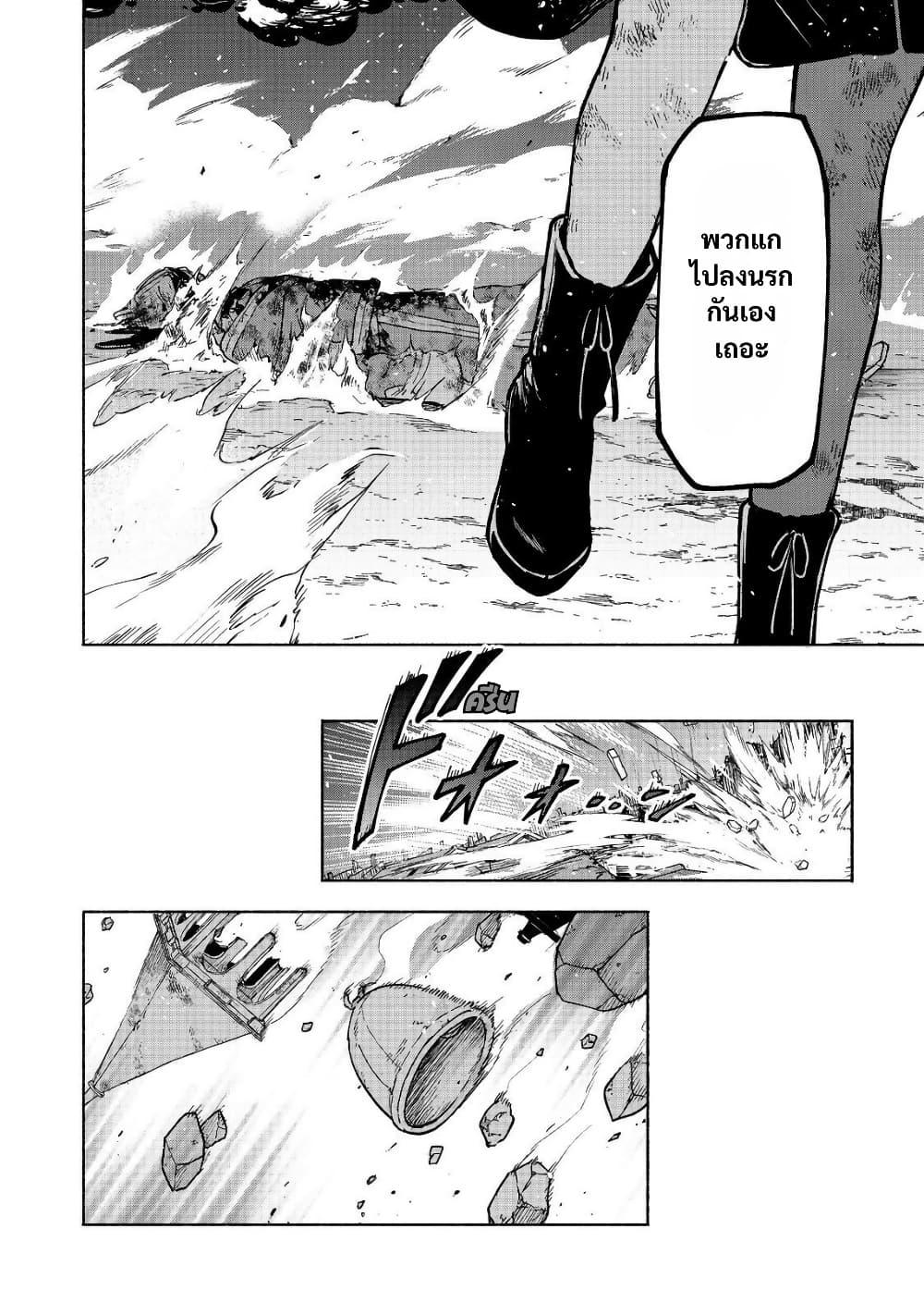 Manga-lc-com อ่านมังงะ อ่านการ์ตูน ออนไลน์ ฟรี Otome Game no Heroine de Saikyou Survival @COMIC ตอนที่ 1 2 3 4 5 6 7 8 9 10 11 12 13 14 ฟรี ไม่มีโฆษณา Manga-lc - อ่าน มังงะ อ่าน การ์ตูน ออนไลน์ อ่านมังงะ ฟรี