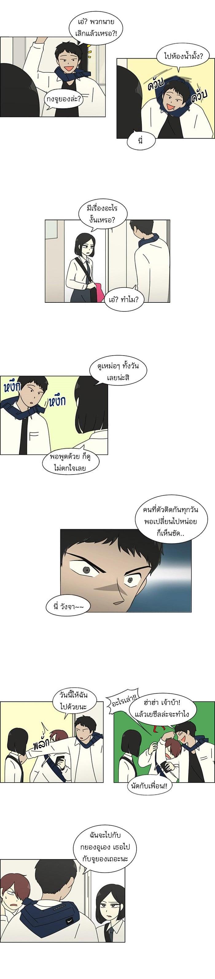 Manga-lc-com อ่านมังงะ อ่านการ์ตูน ออนไลน์ ฟรี Love Revolution รักนี้ต้องปฏิวัติ ตอนที่ 1 2 3 4 5 6 7 8 9 10 11 12 13 14 ฟรี ไม่มีโฆษณา Manga-lc - อ่าน มังงะ อ่าน การ์ตูน ออนไลน์ อ่านมังงะ ฟรี