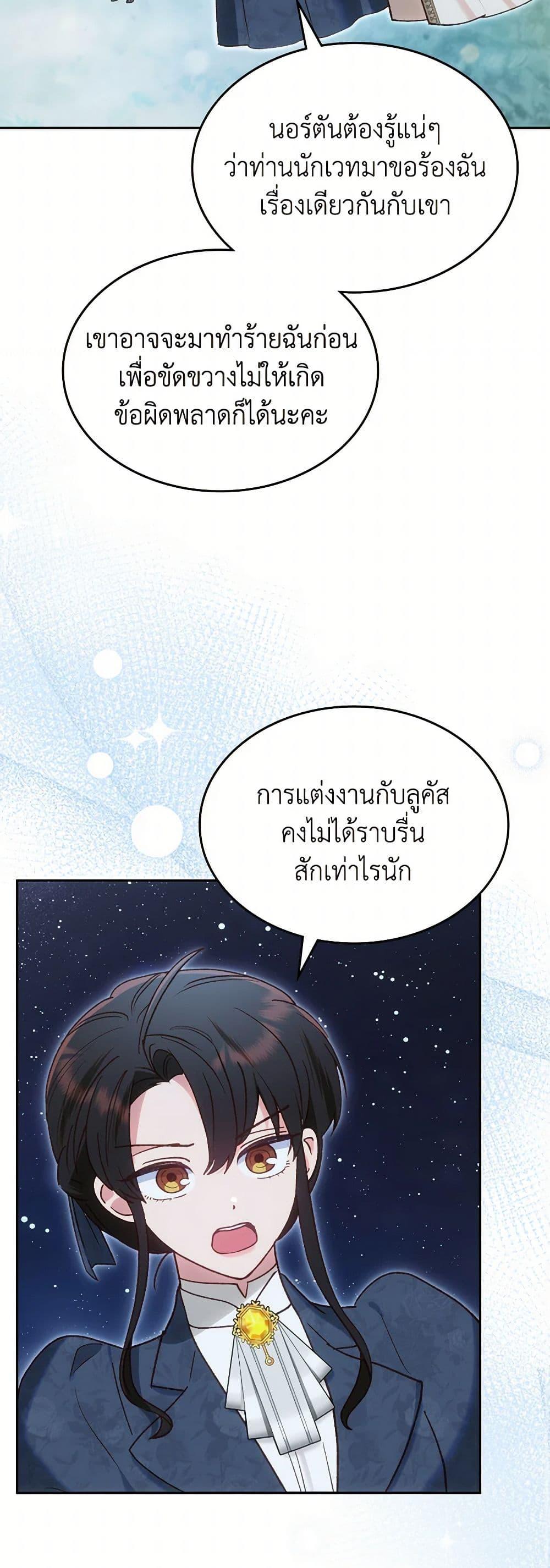 Manga-lc-com อ่านมังงะ อ่านการ์ตูน ออนไลน์ ฟรี The End of This Fairytale Is a Drama ตอนที่ 1 2 3 4 5 6 7 8 9 10 11 12 13 14 ฟรี ไม่มีโฆษณา Manga-lc - อ่าน มังงะ อ่าน การ์ตูน ออนไลน์ อ่านมังงะ ฟรี