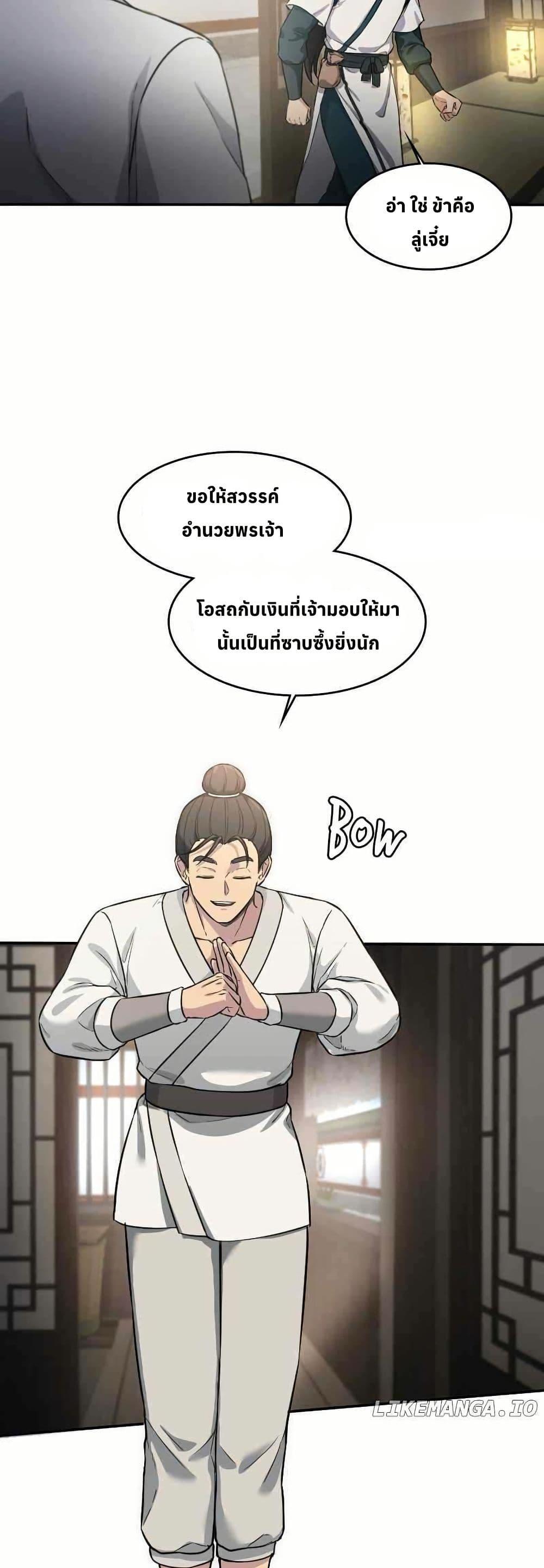 Manga-lc-com อ่านมังงะ อ่านการ์ตูน ออนไลน์ ฟรี The Laws of Cultivation ตอนที่ 1 2 3 4 5 6 7 8 9 10 11 12 13 14 ฟรี ไม่มีโฆษณา Manga-lc - อ่าน มังงะ อ่าน การ์ตูน ออนไลน์ อ่านมังงะ ฟรี