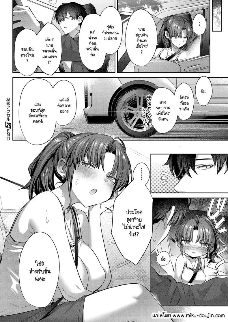 Doujin-Lc- อ่าน โดจิน มังฮวา เกาหลี ญี่ปุ่น จีน แปลไทย รักในฤดูใบไม้ผลิ [Shirisensha] Hime Koi ตอนที่ 1 2 3 4 5 6 7 8 9 10 11 12 13 14 ฟรี ไม่มีโฆษณา อ่าน โดจิน Manhwa เกาหลี ญี่ปุ่น จีน เรามีครบ คัดมาให้เน้นๆ โดจิน 18+ รับประกันความฟินโดย  Doujin Lc