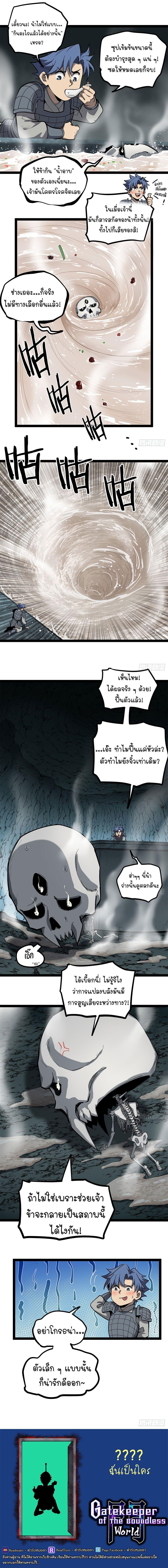 Manga-lc-com อ่านมังงะ อ่านการ์ตูน ออนไลน์ ฟรี Gatekeeper Of The Boundless World ตอนที่ 1 2 3 4 5 6 7 8 9 10 11 12 13 14 ฟรี ไม่มีโฆษณา Manga-lc - อ่าน มังงะ อ่าน การ์ตูน ออนไลน์ อ่านมังงะ ฟรี