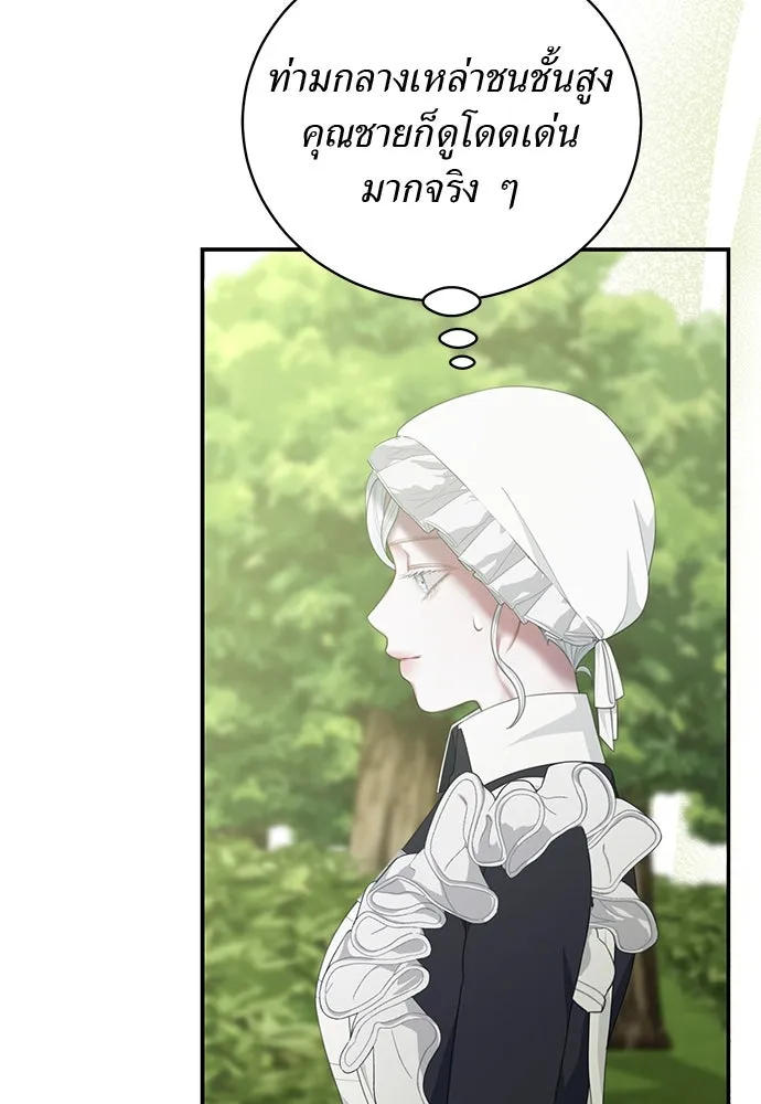 สาวใช้อย่างฉัน ขอเลือกหันหลังให้นาย ตอนที่ 14 รูปที่ 62