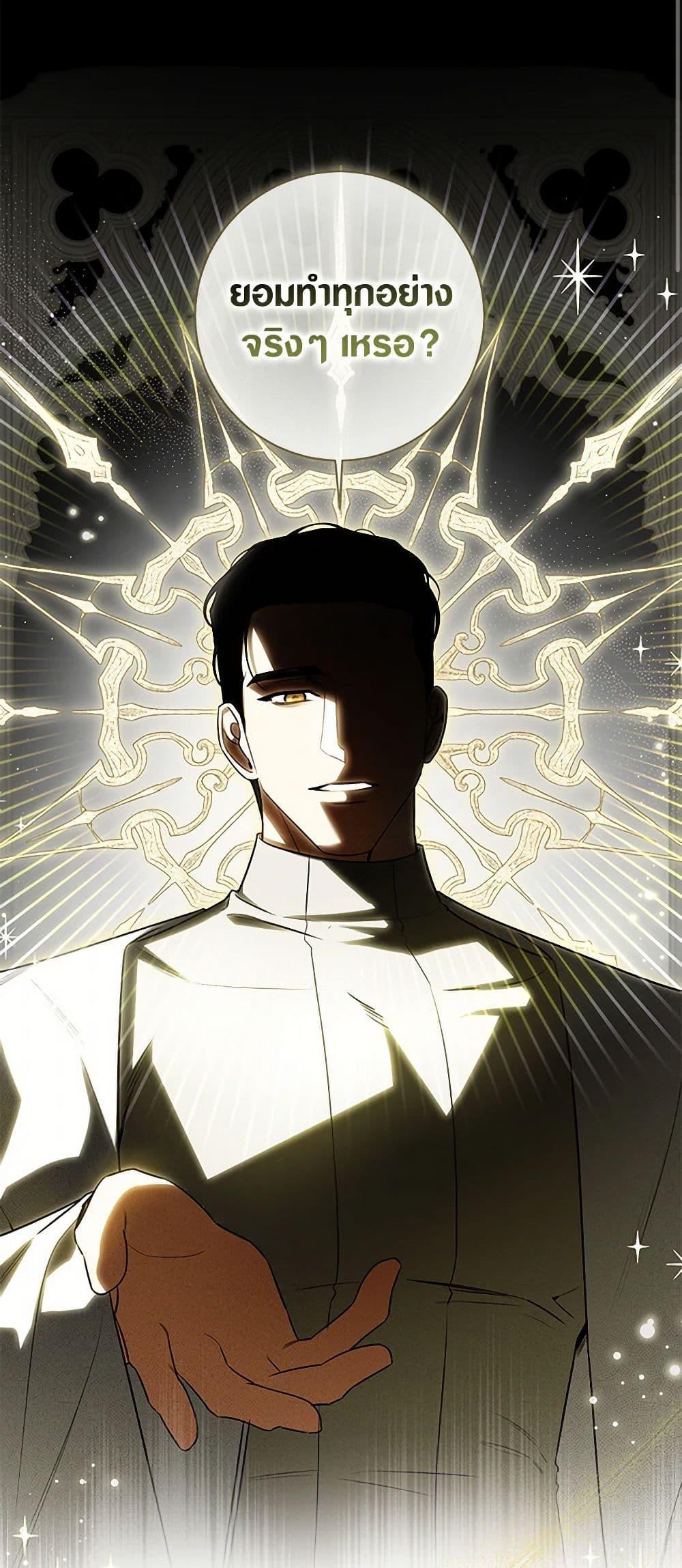 Manga-lc-com อ่านมังงะ อ่านการ์ตูน ออนไลน์ ฟรี I Think I’ve Been Possessed Somewhere ตอนที่ 1 2 3 4 5 6 7 8 9 10 11 12 13 14 ฟรี ไม่มีโฆษณา Manga-lc - อ่าน มังงะ อ่าน การ์ตูน ออนไลน์ อ่านมังงะ ฟรี