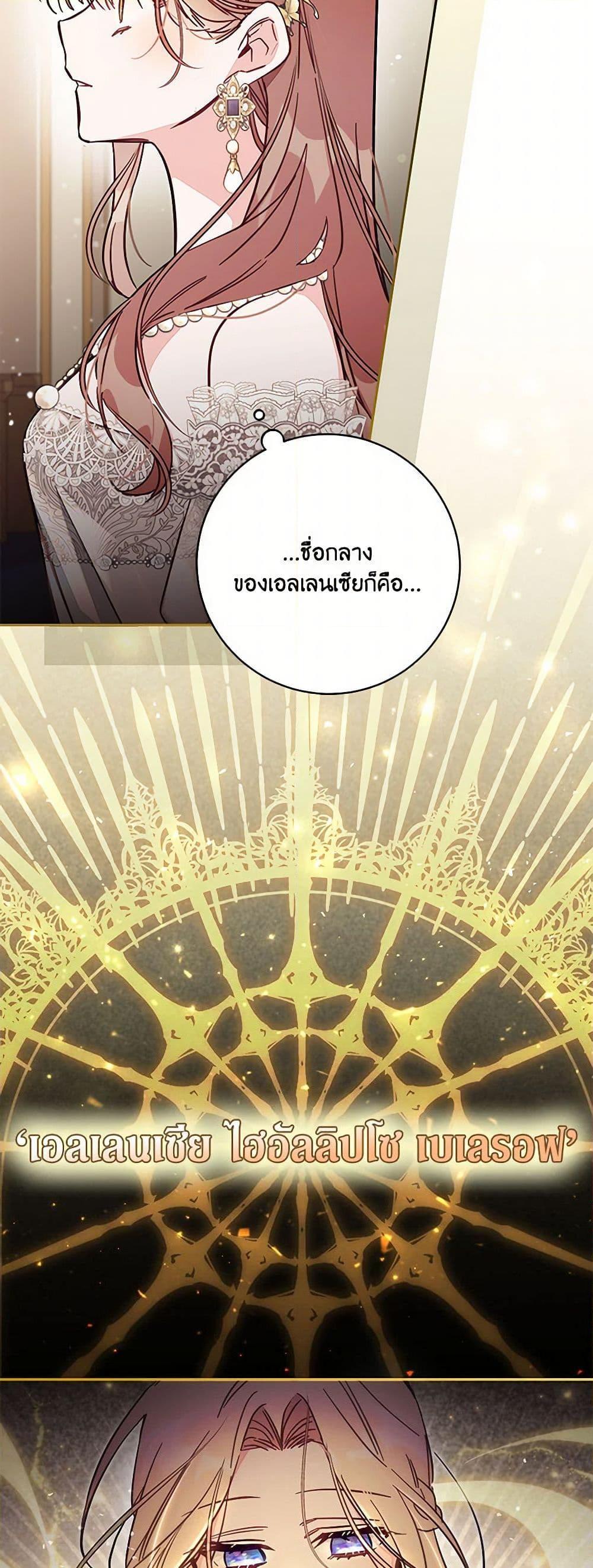 Manga-lc-com อ่านมังงะ อ่านการ์ตูน ออนไลน์ ฟรี No Place for the Fake Princess ตอนที่ 1 2 3 4 5 6 7 8 9 10 11 12 13 14 ฟรี ไม่มีโฆษณา Manga-lc - อ่าน มังงะ อ่าน การ์ตูน ออนไลน์ อ่านมังงะ ฟรี