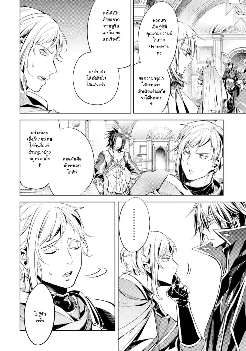 Manga-lc-com อ่านมังงะ อ่านการ์ตูน ออนไลน์ ฟรี Senmetsumadou no Saikyou Kenja ตอนที่ 1 2 3 4 5 6 7 8 9 10 11 12 13 14 ฟรี ไม่มีโฆษณา Manga-lc - อ่าน มังงะ อ่าน การ์ตูน ออนไลน์ อ่านมังงะ ฟรี