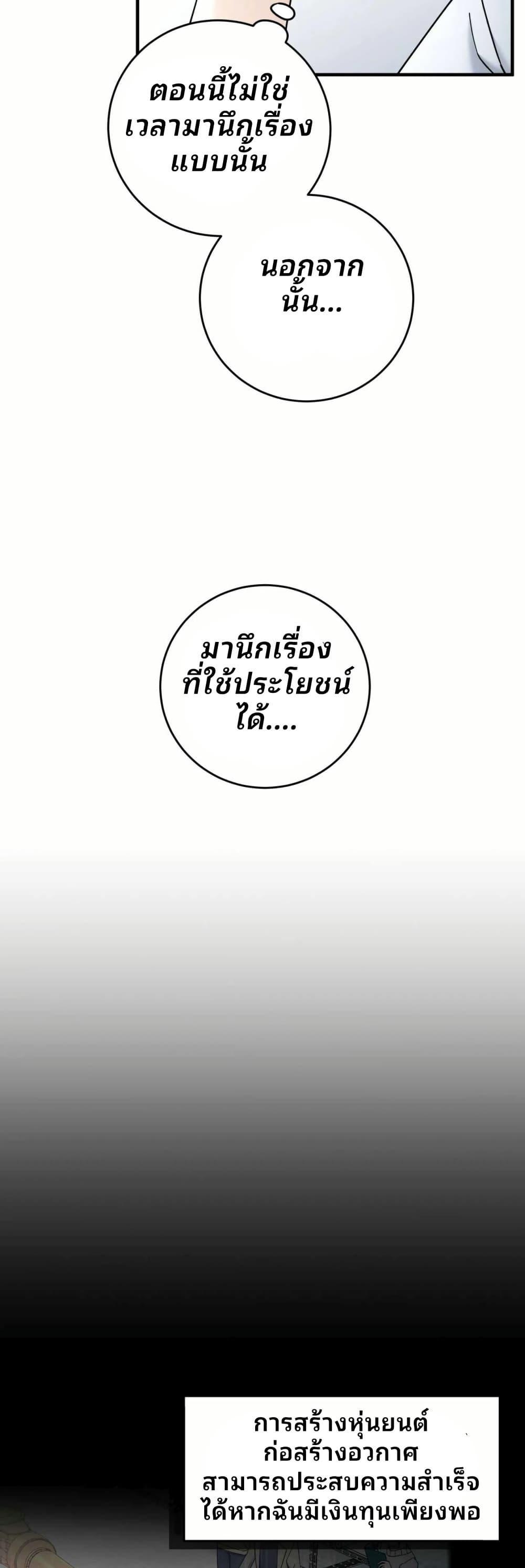 Manga-lc-com อ่านมังงะ อ่านการ์ตูน ออนไลน์ ฟรี Cheolsu Saves the World ตอนที่ 1 2 3 4 5 6 7 8 9 10 11 12 13 14 ฟรี ไม่มีโฆษณา Manga-lc - อ่าน มังงะ อ่าน การ์ตูน ออนไลน์ อ่านมังงะ ฟรี