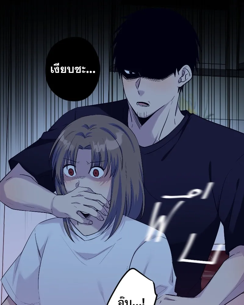 Promise of Death ตอนที่ ep14  monster (cw  เลือด,ความรุนแ รูปที่ 55