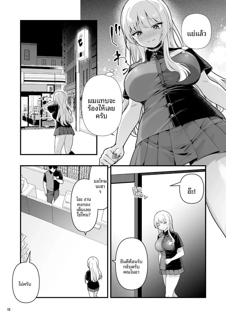 Doujin-Lc- อ่าน โดจิน มังฮวา เกาหลี ญี่ปุ่น จีน แปลไทย เซ็กส์สุดเร่าร้อนของผมกับสาวพาร์ทไทม์ (Maritozzo) ตอนที่ 1 2 3 4 5 6 7 8 9 10 11 12 13 14 ฟรี ไม่มีโฆษณา อ่าน โดจิน Manhwa เกาหลี ญี่ปุ่น จีน เรามีครบ คัดมาให้เน้นๆ โดจิน 18+ รับประกันความฟินโดย  Doujin Lc