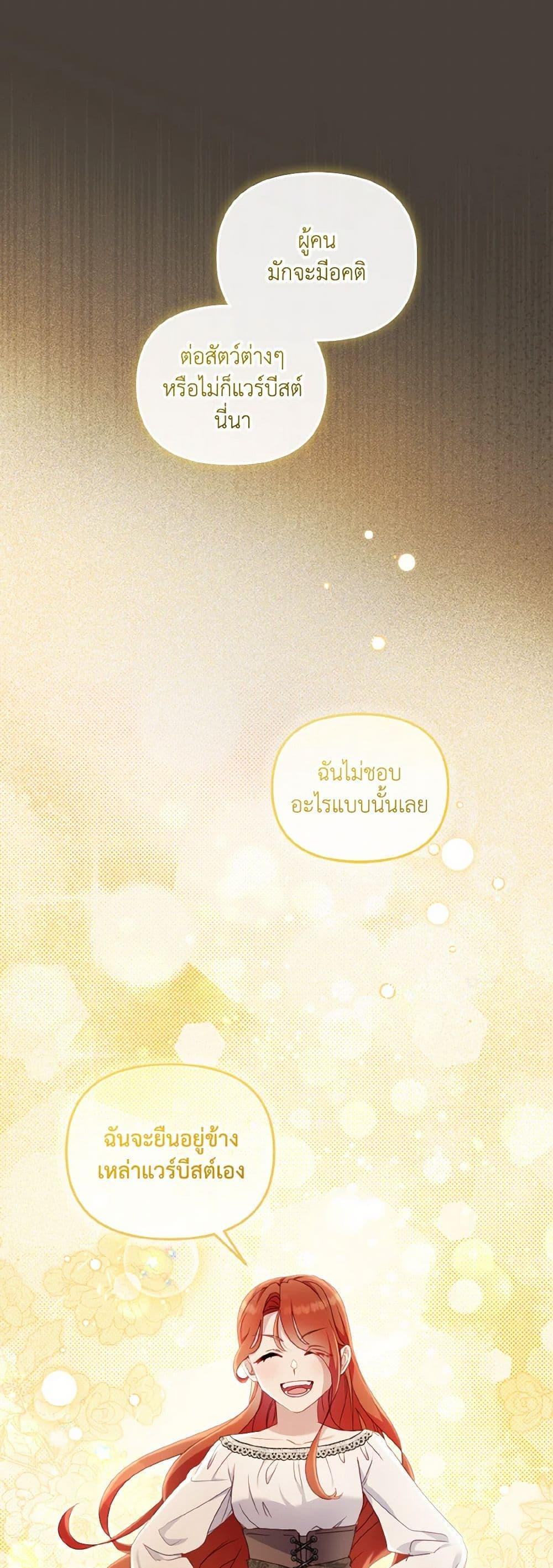 Manga-lc-com อ่านมังงะ อ่านการ์ตูน ออนไลน์ ฟรี I’m Being Raised by Villains ตอนที่ 1 2 3 4 5 6 7 8 9 10 11 12 13 14 ฟรี ไม่มีโฆษณา Manga-lc - อ่าน มังงะ อ่าน การ์ตูน ออนไลน์ อ่านมังงะ ฟรี