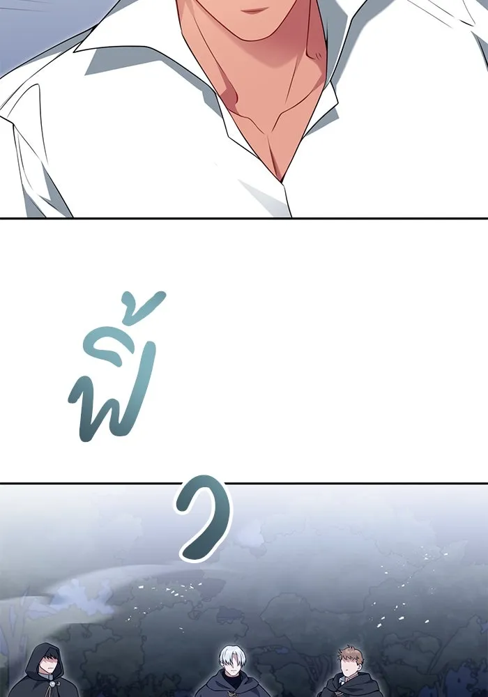 แผนหย่าสามีทรราช ตอนที่ 76 รูปที่ 79