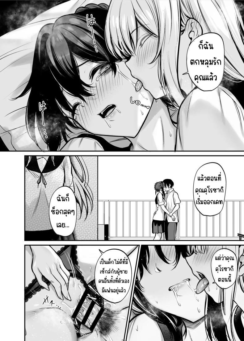 Doujin-Lc- อ่าน โดจิน มังฮวา เกาหลี ญี่ปุ่น จีน แปลไทย คืนที่รักร่วงหล่น [Mendakopark (Yamamoto)] Yoru ni Ochita Ai - Love's fall into the night ตอนที่ 1 2 3 4 5 6 7 8 9 10 11 12 13 14 ฟรี ไม่มีโฆษณา อ่าน โดจิน Manhwa เกาหลี ญี่ปุ่น จีน เรามีครบ คัดมาให้เน้นๆ โดจิน 18+ รับประกันความฟินโดย  Doujin Lc