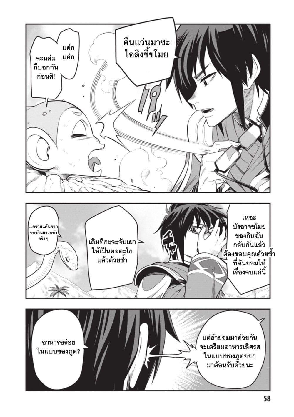 Manga-lc-com อ่านมังงะ อ่านการ์ตูน ออนไลน์ ฟรี Konjiki no Moji Tsukai – Yuusha Yonin ni Makikomareta Unique Cheat ตอนที่ 1 2 3 4 5 6 7 8 9 10 11 12 13 14 ฟรี ไม่มีโฆษณา Manga-lc - อ่าน มังงะ อ่าน การ์ตูน ออนไลน์ อ่านมังงะ ฟรี