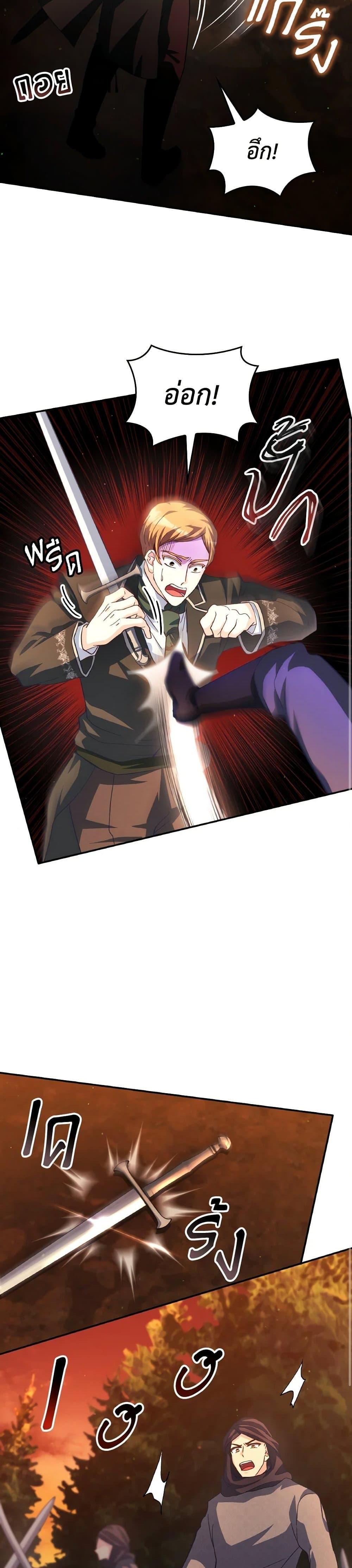 Manga-lc-com อ่านมังงะ อ่านการ์ตูน ออนไลน์ ฟรี I Don’t Want to Be Loved ตอนที่ 1 2 3 4 5 6 7 8 9 10 11 12 13 14 ฟรี ไม่มีโฆษณา Manga-lc - อ่าน มังงะ อ่าน การ์ตูน ออนไลน์ อ่านมังงะ ฟรี