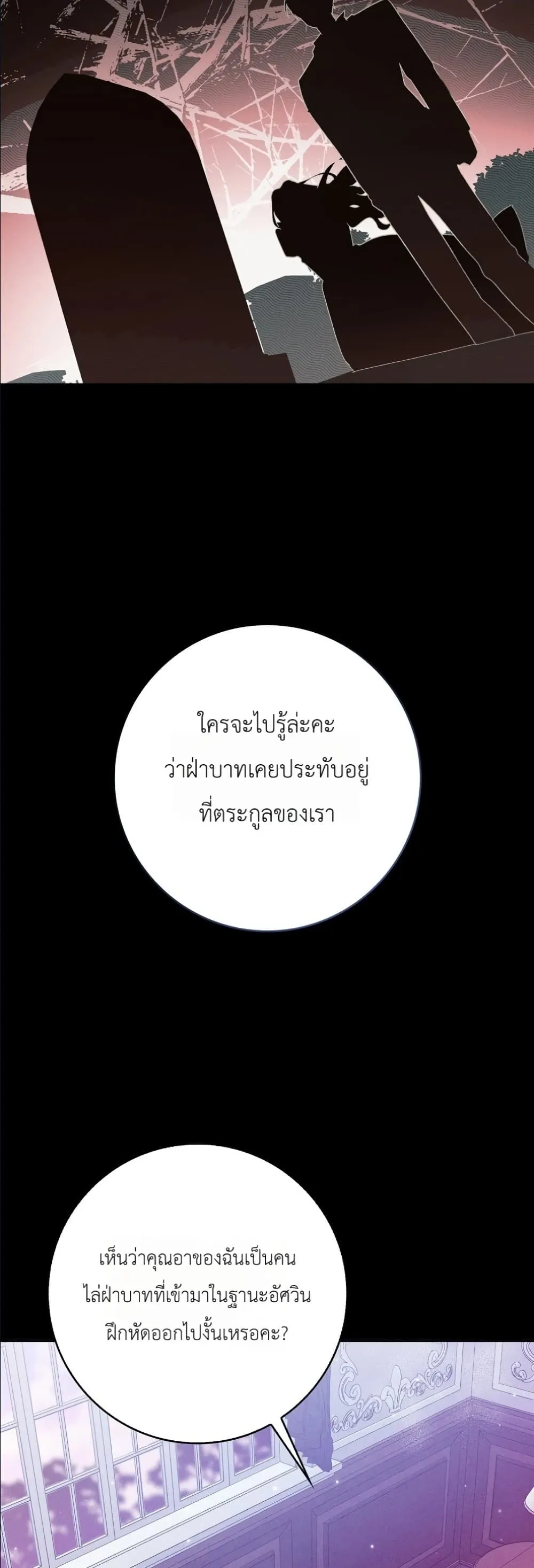 Manga-lc-com อ่านมังงะ อ่านการ์ตูน ออนไลน์ ฟรี I Will Save My Dad ตอนที่ 1 2 3 4 5 6 7 8 9 10 11 12 13 14 ฟรี ไม่มีโฆษณา Manga-lc - อ่าน มังงะ อ่าน การ์ตูน ออนไลน์ อ่านมังงะ ฟรี