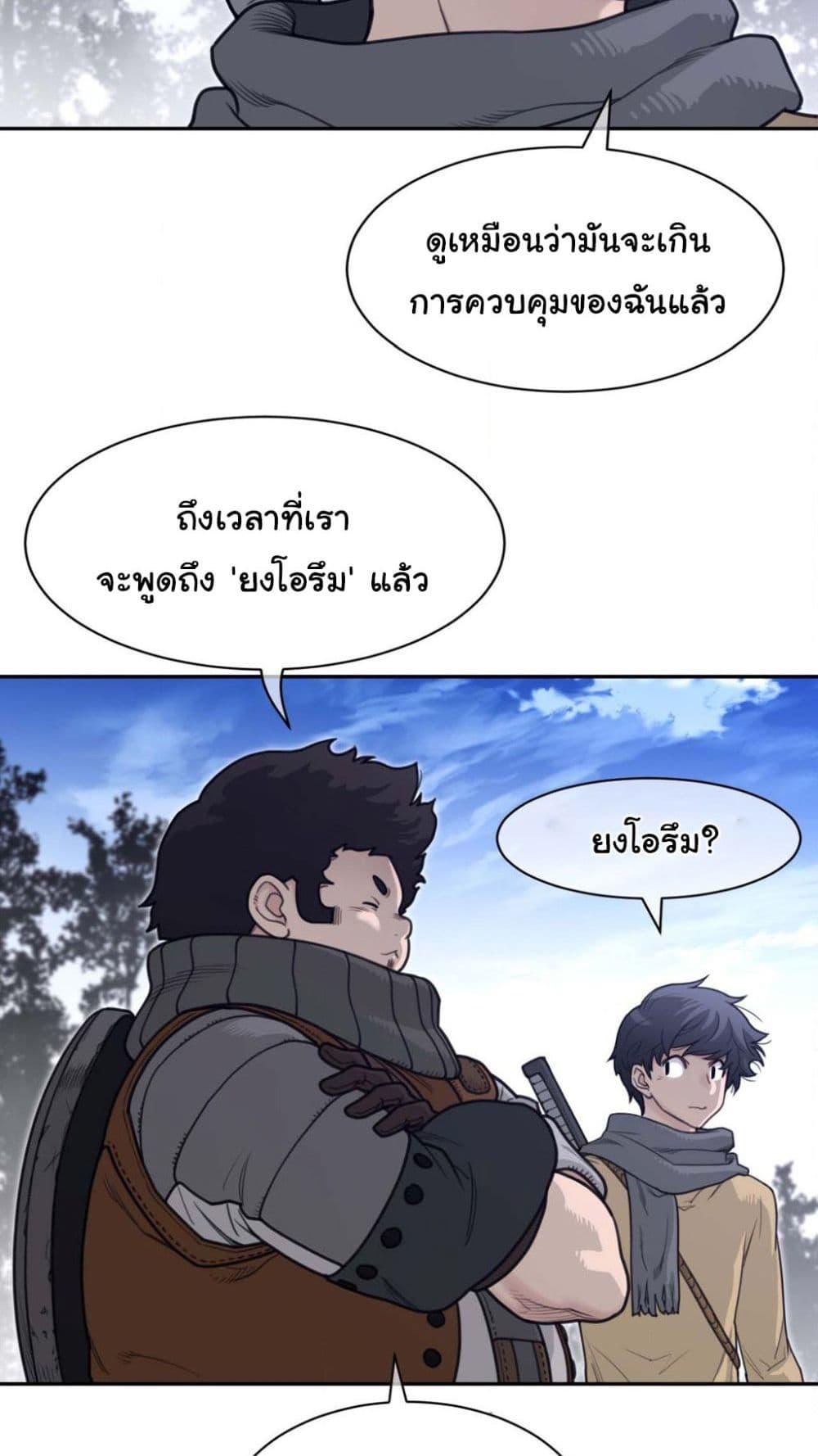 Doujin-Lc- อ่าน โดจิน มังฮวา เกาหลี ญี่ปุ่น จีน แปลไทย Perfect Half ตอนที่ 1 2 3 4 5 6 7 8 9 10 11 12 13 14 ฟรี ไม่มีโฆษณา อ่าน โดจิน Manhwa เกาหลี ญี่ปุ่น จีน เรามีครบ คัดมาให้เน้นๆ โดจิน 18+ รับประกันความฟินโดย  Doujin Lc