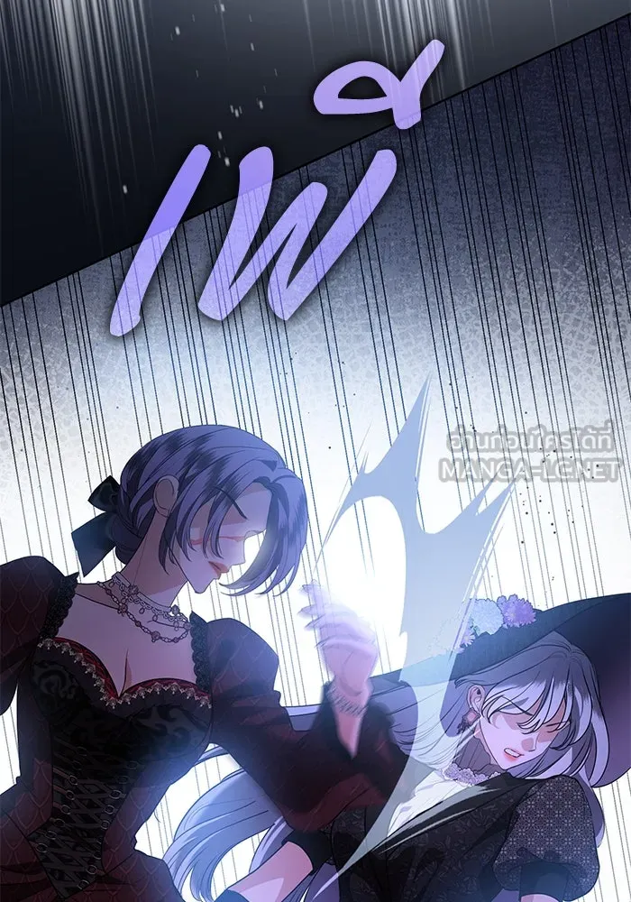 แด่ชู้รักของสามี ตอนที่ 86 รูปที่ 96