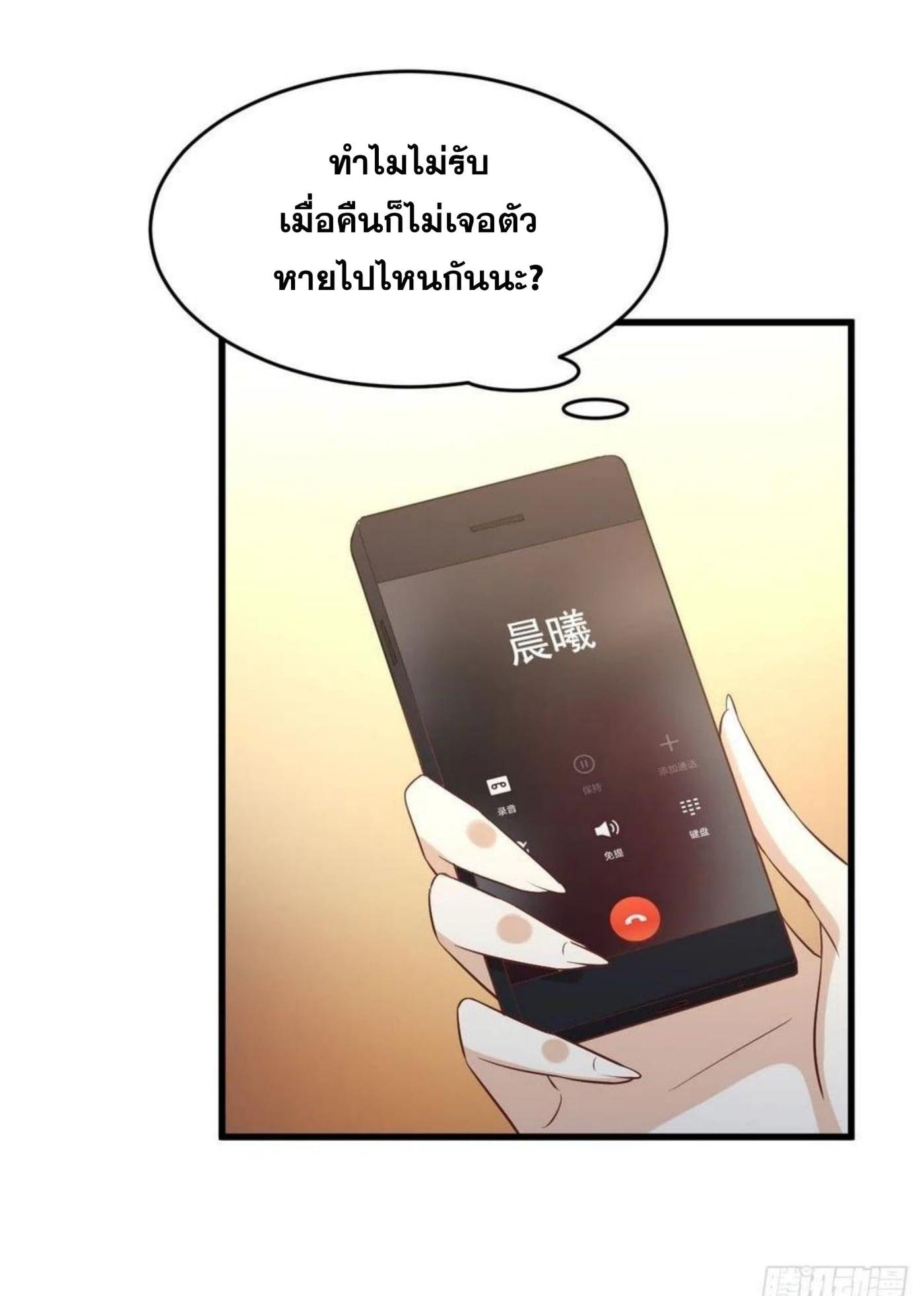 Manga-lc-com อ่านมังงะ อ่านการ์ตูน ออนไลน์ ฟรี Immortal Swordsman in the Reverse World ตอนที่ 1 2 3 4 5 6 7 8 9 10 11 12 13 14 ฟรี ไม่มีโฆษณา Manga-lc - อ่าน มังงะ อ่าน การ์ตูน ออนไลน์ อ่านมังงะ ฟรี