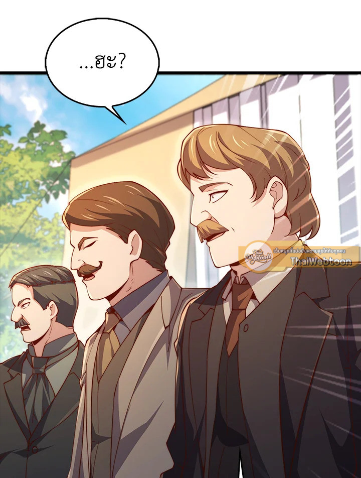 Manga-lc-com อ่านมังงะ อ่านการ์ตูน ออนไลน์ ฟรี The Lord of Coins ตอนที่ 1 2 3 4 5 6 7 8 9 10 11 12 13 14 ฟรี ไม่มีโฆษณา Manga-lc - อ่าน มังงะ อ่าน การ์ตูน ออนไลน์ อ่านมังงะ ฟรี