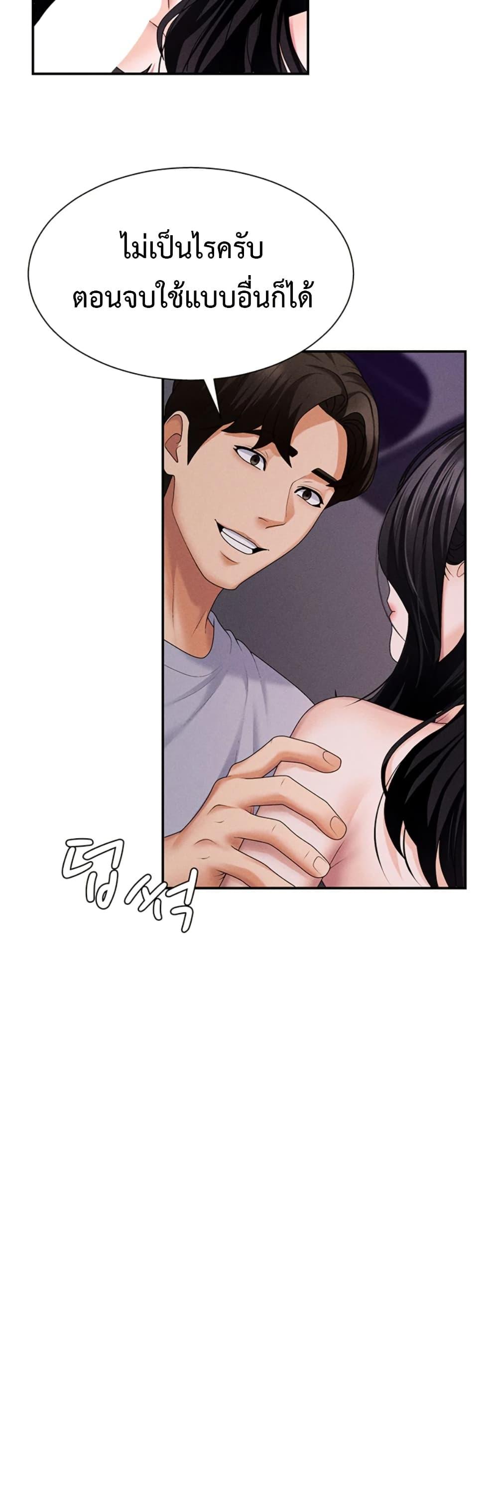 Doujin-Lc- อ่าน โดจิน มังฮวา เกาหลี ญี่ปุ่น จีน แปลไทย Pay With Your Body ตอนที่ 1 2 3 4 5 6 7 8 9 10 11 12 13 14 ฟรี ไม่มีโฆษณา อ่าน โดจิน Manhwa เกาหลี ญี่ปุ่น จีน เรามีครบ คัดมาให้เน้นๆ โดจิน 18+ รับประกันความฟินโดย  Doujin Lc