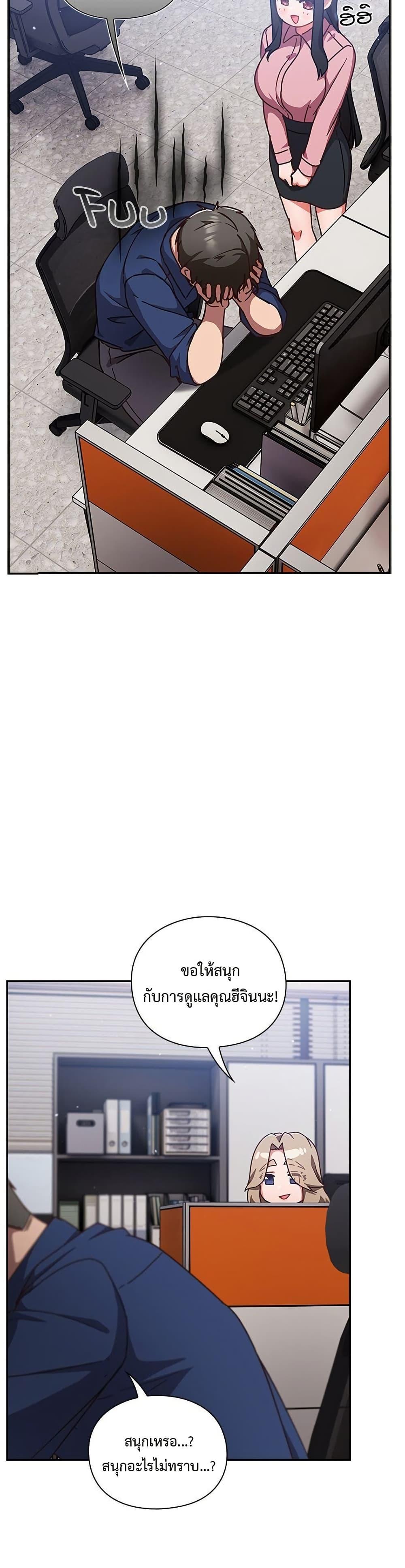 Doujin-Lc- อ่าน โดจิน มังฮวา เกาหลี ญี่ปุ่น จีน แปลไทย Let’s Play Hooky ตอนที่ 1 2 3 4 5 6 7 8 9 10 11 12 13 14 ฟรี ไม่มีโฆษณา อ่าน โดจิน Manhwa เกาหลี ญี่ปุ่น จีน เรามีครบ คัดมาให้เน้นๆ โดจิน 18+ รับประกันความฟินโดย  Doujin Lc