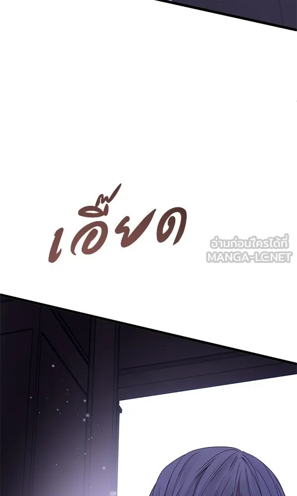 ชีวิตนี้เพื่อเธอ ตอนที่ 25 รูปที่ 99