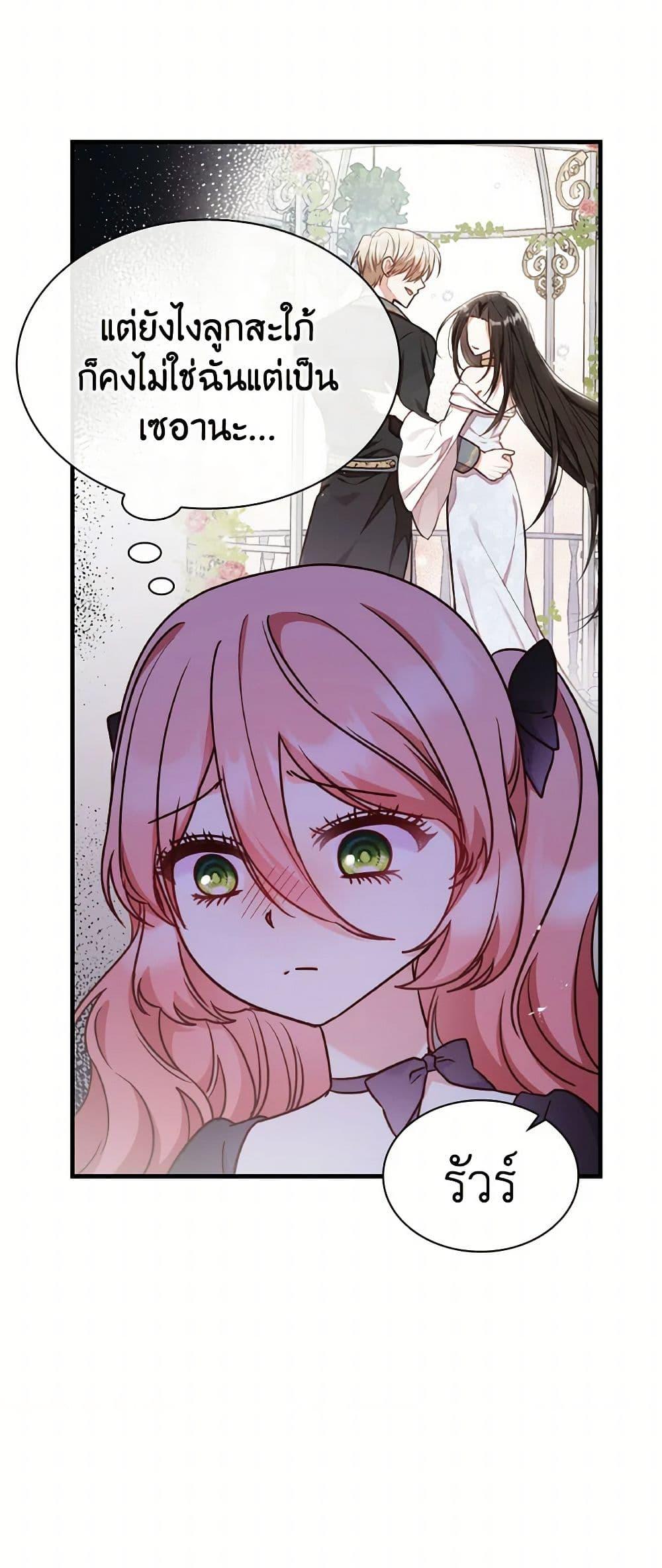 Manga-lc-com อ่านมังงะ อ่านการ์ตูน ออนไลน์ ฟรี I’m a Villainess But I Became a Mother ตอนที่ 1 2 3 4 5 6 7 8 9 10 11 12 13 14 ฟรี ไม่มีโฆษณา Manga-lc - อ่าน มังงะ อ่าน การ์ตูน ออนไลน์ อ่านมังงะ ฟรี