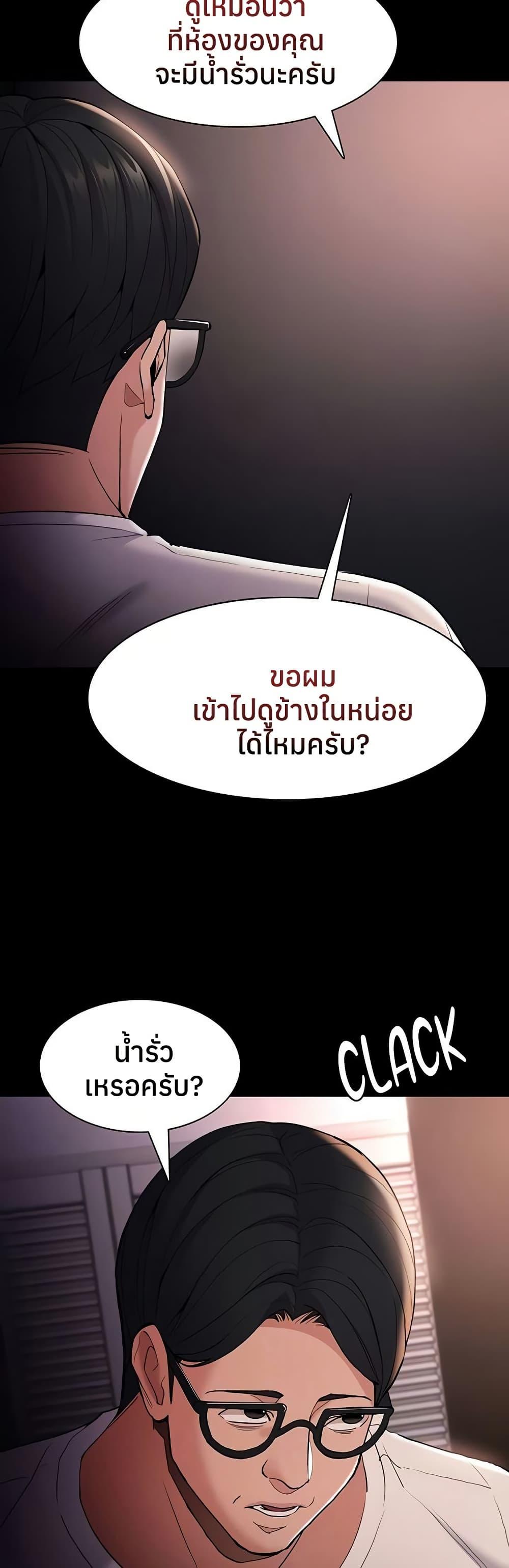 Doujin-Lc- อ่าน โดจิน มังฮวา เกาหลี ญี่ปุ่น จีน แปลไทย Pervert Diary ตอนที่ 1 2 3 4 5 6 7 8 9 10 11 12 13 14 ฟรี ไม่มีโฆษณา อ่าน โดจิน Manhwa เกาหลี ญี่ปุ่น จีน เรามีครบ คัดมาให้เน้นๆ โดจิน 18+ รับประกันความฟินโดย  Doujin Lc
