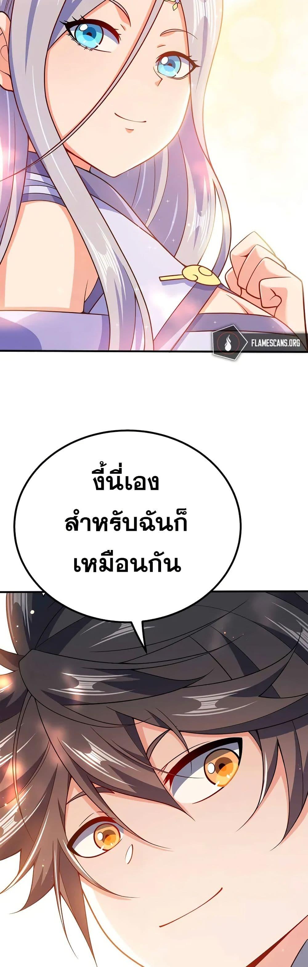 Manga-lc-com อ่านมังงะ อ่านการ์ตูน ออนไลน์ ฟรี My Wife is Actually the Future Tyrant Empress ตอนที่ 1 2 3 4 5 6 7 8 9 10 11 12 13 14 ฟรี ไม่มีโฆษณา Manga-lc - อ่าน มังงะ อ่าน การ์ตูน ออนไลน์ อ่านมังงะ ฟรี